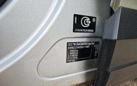 Volkswagen Tiguan I, 2011 год, 1 470 000 рублей, 24 фотография