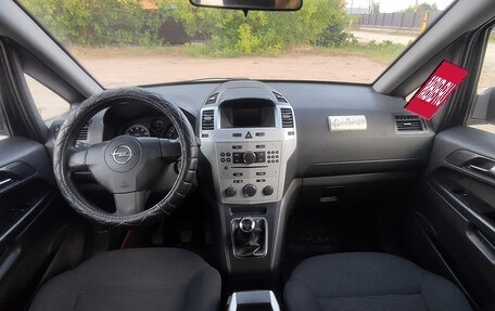 Opel Zafira B, 2009 год, 460 000 рублей, 14 фотография