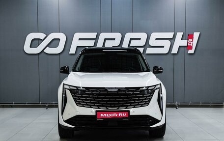 Geely Atlas, 2024 год, 2 999 000 рублей, 3 фотография