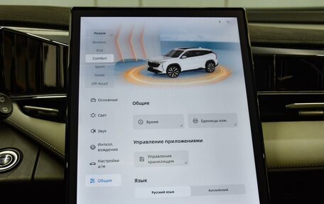 Geely Atlas, 2024 год, 2 999 000 рублей, 23 фотография