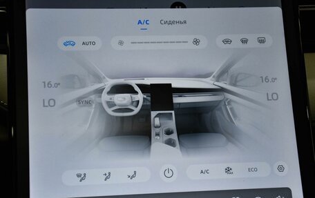 Geely Atlas, 2024 год, 2 999 000 рублей, 21 фотография