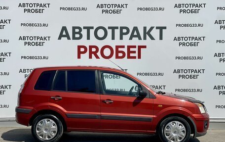 Ford Fusion I, 2006 год, 435 000 рублей, 4 фотография