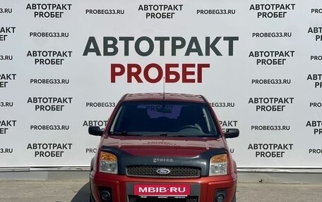 Ford Fusion I, 2006 год, 435 000 рублей, 2 фотография