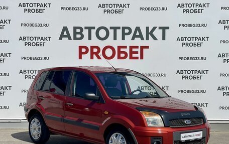 Ford Fusion I, 2006 год, 435 000 рублей, 3 фотография