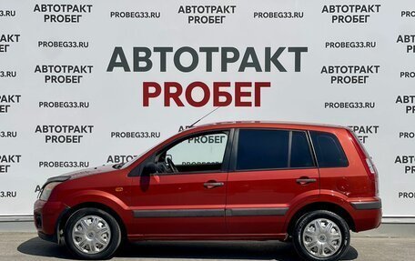 Ford Fusion I, 2006 год, 435 000 рублей, 8 фотография