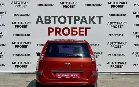 Ford Fusion I, 2006 год, 435 000 рублей, 6 фотография