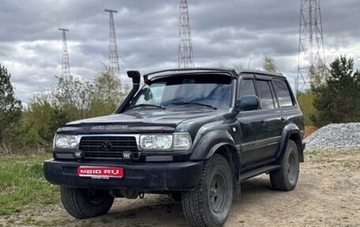 Toyota Land Cruiser 80 рестайлинг, 1994 год, 1 100 000 рублей, 1 фотография