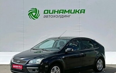 Ford Focus II рестайлинг, 2007 год, 420 000 рублей, 1 фотография