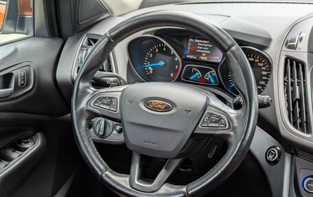 Ford Kuga III, 2017 год, 1 894 900 рублей, 13 фотография