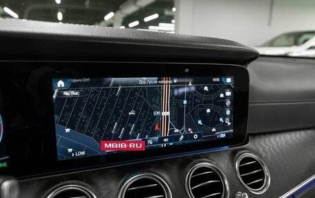 Mercedes-Benz E-Класс, 2021 год, 5 150 000 рублей, 22 фотография