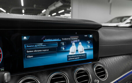 Mercedes-Benz E-Класс, 2021 год, 5 150 000 рублей, 25 фотография
