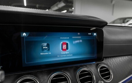 Mercedes-Benz E-Класс, 2021 год, 5 150 000 рублей, 26 фотография