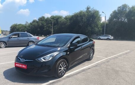 Hyundai Elantra V, 2015 год, 1 300 000 рублей, 1 фотография