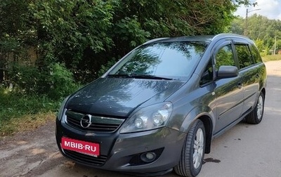 Opel Zafira B, 2012 год, 930 000 рублей, 1 фотография