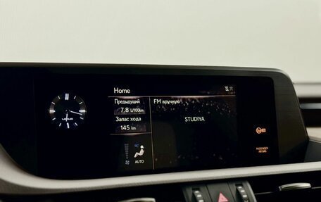 Lexus ES VII, 2020 год, 3 818 000 рублей, 15 фотография