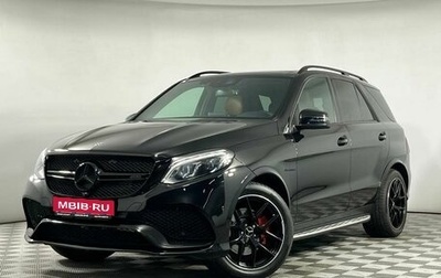 Mercedes-Benz GLE, 2018 год, 4 449 000 рублей, 1 фотография