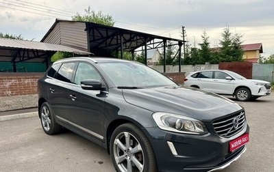 Volvo XC60 II, 2014 год, 1 850 000 рублей, 1 фотография