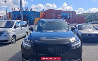 Volvo XC90 II рестайлинг, 2021 год, 6 200 000 рублей, 1 фотография