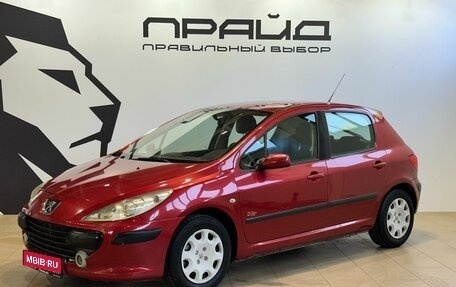 Peugeot 307 I, 2007 год, 449 900 рублей, 1 фотография