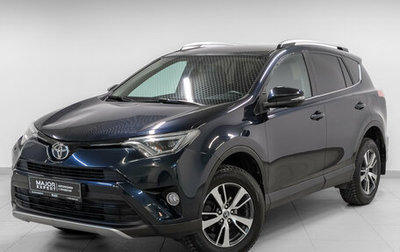 Toyota RAV4, 2018 год, 2 300 000 рублей, 1 фотография