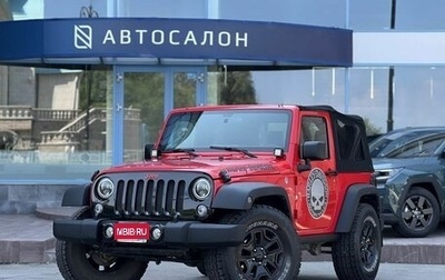 Jeep Wrangler, 2015 год, 3 190 000 рублей, 1 фотография