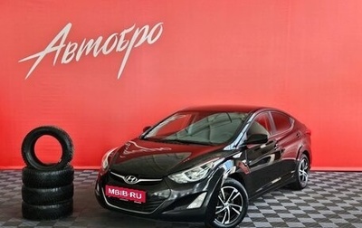 Hyundai Elantra V, 2015 год, 1 157 000 рублей, 1 фотография