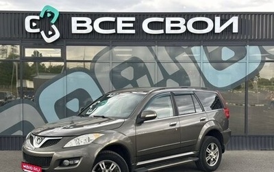 Great Wall Hover H5, 2014 год, 950 000 рублей, 1 фотография