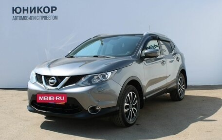 Nissan Qashqai, 2014 год, 1 549 000 рублей, 1 фотография