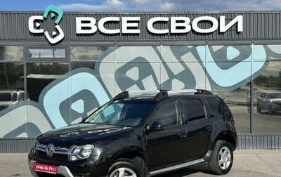 Renault Duster I рестайлинг, 2017 год, 1 250 000 рублей, 1 фотография