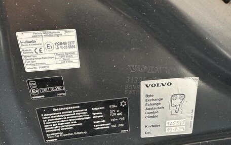 Volvo XC60 II, 2014 год, 1 850 000 рублей, 10 фотография