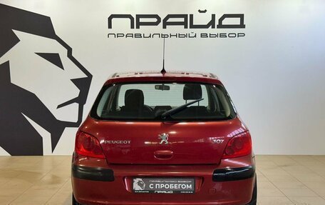 Peugeot 307 I, 2007 год, 449 900 рублей, 4 фотография