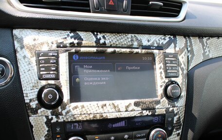 Nissan Qashqai, 2014 год, 1 549 000 рублей, 22 фотография