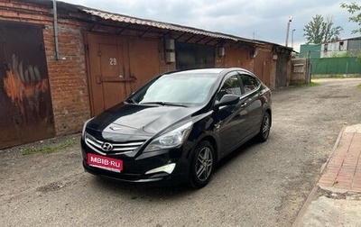 Hyundai Solaris II рестайлинг, 2014 год, 800 000 рублей, 1 фотография