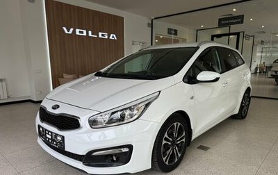 KIA cee'd III, 2017 год, 1 290 000 рублей, 1 фотография
