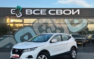 Nissan Qashqai, 2021 год, 1 957 000 рублей, 1 фотография