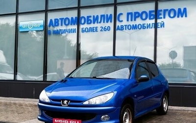 Peugeot 206, 2007 год, 229 000 рублей, 1 фотография