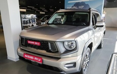 Haval H7, 2026 год, 4 199 000 рублей, 1 фотография