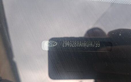Hyundai Creta I рестайлинг, 2016 год, 1 780 000 рублей, 18 фотография