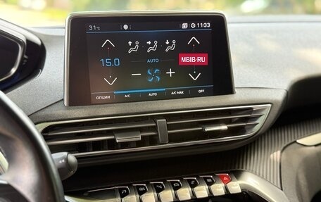 Peugeot 3008 II, 2019 год, 1 580 000 рублей, 26 фотография