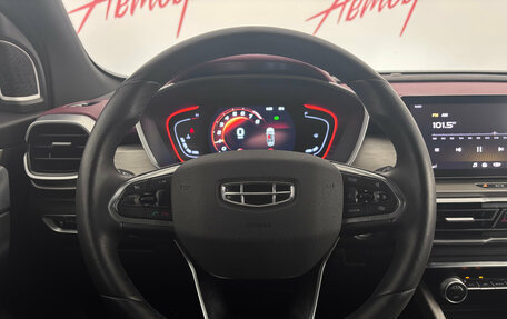Geely Coolray I, 2023 год, 1 870 000 рублей, 11 фотография
