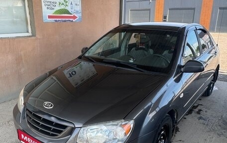 KIA Cerato I, 2005 год, 380 000 рублей, 1 фотография