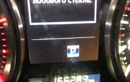 Toyota Land Cruiser 200, 2016 год, 4 500 000 рублей, 8 фотография