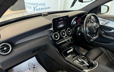 Mercedes-Benz C-Класс, 2017 год, 2 249 900 рублей, 13 фотография