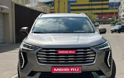Haval Jolion, 2023 год, 1 900 000 рублей, 1 фотография
