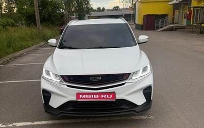 Geely Coolray I, 2022 год, 1 650 000 рублей, 1 фотография