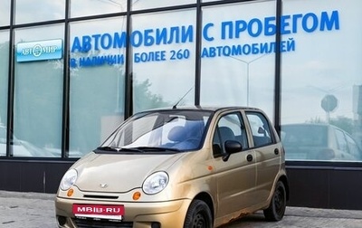 Daewoo Matiz, 2008 год, 169 000 рублей, 1 фотография
