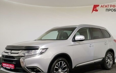 Mitsubishi Outlander III рестайлинг 3, 2017 год, 1 680 000 рублей, 1 фотография