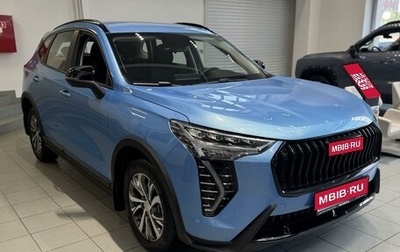 Haval Jolion, 2026 год, 2 599 000 рублей, 1 фотография