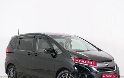 Honda Freed II, 2017 год, 1 499 000 рублей, 1 фотография