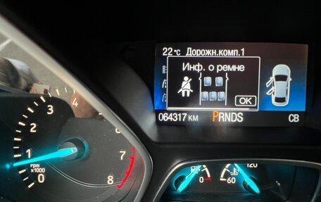 Ford Kuga III, 2019 год, 1 975 000 рублей, 17 фотография
